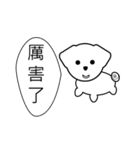 Puppy's little bad mood（個別スタンプ：10）