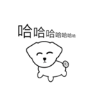 Puppy's little bad mood（個別スタンプ：12）