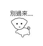 Puppy's little bad mood（個別スタンプ：15）