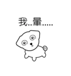 Puppy's little bad mood（個別スタンプ：16）