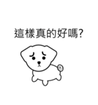Puppy's little bad mood（個別スタンプ：17）