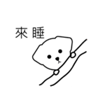 Puppy's little bad mood（個別スタンプ：19）