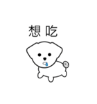 Puppy's little bad mood（個別スタンプ：20）