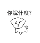 Puppy's little bad mood（個別スタンプ：22）