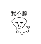 Puppy's little bad mood（個別スタンプ：23）