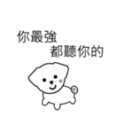 Puppy's little bad mood（個別スタンプ：26）
