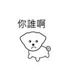 Puppy's little bad mood（個別スタンプ：27）