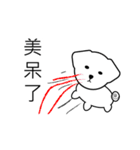 Puppy's little bad mood（個別スタンプ：28）