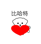 Puppy's little bad mood（個別スタンプ：29）