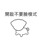 Puppy's little bad mood（個別スタンプ：32）