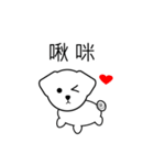 Puppy's little bad mood（個別スタンプ：33）