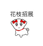 Puppy's little bad mood（個別スタンプ：34）