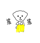 Puppy's little bad mood（個別スタンプ：36）