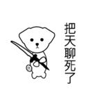 Puppy's little bad mood（個別スタンプ：37）