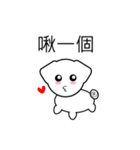 Puppy's little bad mood（個別スタンプ：38）