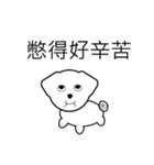 Puppy's little bad mood（個別スタンプ：39）