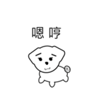 Puppy's little bad mood（個別スタンプ：40）