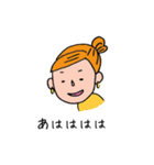 毎日頑張る女の子（個別スタンプ：1）