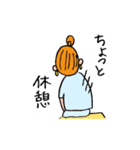 毎日頑張る女の子（個別スタンプ：11）