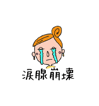 毎日頑張る女の子（個別スタンプ：13）