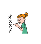 毎日頑張る女の子（個別スタンプ：18）