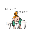 毎日頑張る女の子（個別スタンプ：23）