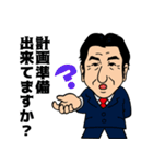 水嶋章陽 達成スタンプ（個別スタンプ：2）
