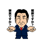 水嶋章陽 達成スタンプ（個別スタンプ：3）