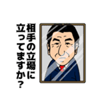水嶋章陽 達成スタンプ（個別スタンプ：5）