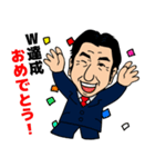 水嶋章陽 達成スタンプ（個別スタンプ：6）