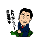 水嶋章陽 達成スタンプ（個別スタンプ：7）