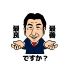 水嶋章陽 達成スタンプ（個別スタンプ：9）