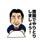 水嶋章陽 達成スタンプ（個別スタンプ：13）