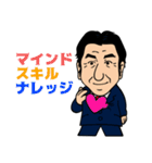 水嶋章陽 達成スタンプ（個別スタンプ：14）