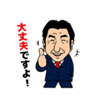 水嶋章陽 達成スタンプ（個別スタンプ：15）