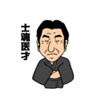 水嶋章陽 達成スタンプ（個別スタンプ：17）