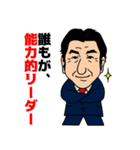 水嶋章陽 達成スタンプ（個別スタンプ：21）