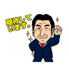 水嶋章陽 達成スタンプ（個別スタンプ：22）