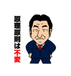 水嶋章陽 達成スタンプ（個別スタンプ：23）