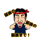 水嶋章陽 達成スタンプ（個別スタンプ：24）