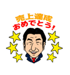 水嶋章陽 達成スタンプ（個別スタンプ：25）