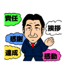 水嶋章陽 達成スタンプ（個別スタンプ：26）