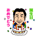 水嶋章陽 達成スタンプ（個別スタンプ：27）