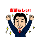水嶋章陽 達成スタンプ（個別スタンプ：30）
