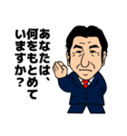 水嶋章陽 達成スタンプ（個別スタンプ：34）