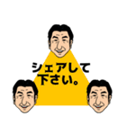 水嶋章陽 達成スタンプ（個別スタンプ：35）
