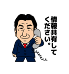 水嶋章陽 達成スタンプ（個別スタンプ：36）