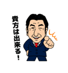 水嶋章陽 達成スタンプ（個別スタンプ：39）