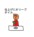 調味料さん（個別スタンプ：11）