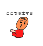 調味料さん（個別スタンプ：12）